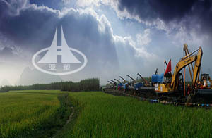 國家油科改糧中心建設(shè)項(xiàng)目